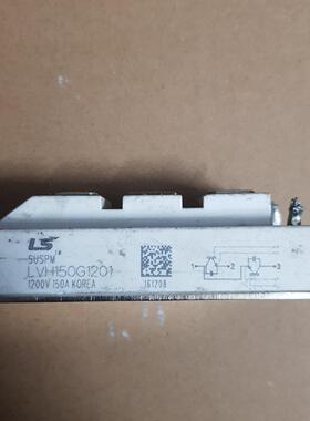 LVH150G1201拆机包好 详谈