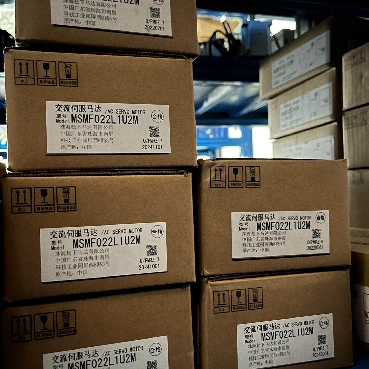 伺服电机MSMF022L1U2M 带盒子