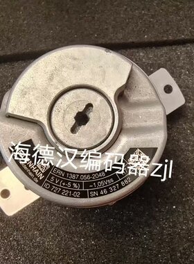 ERN 1387.056-2048 ID 727 221-0