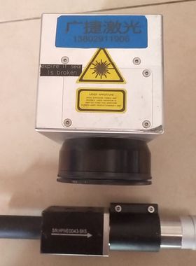 SCANLAB 振镜 SCANcube10  1064nm