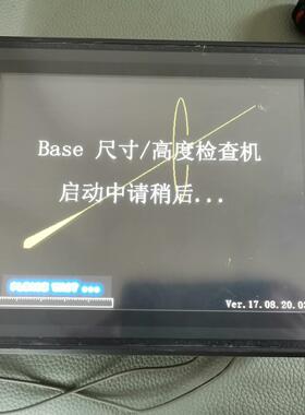 触摸屏 型号：VT3-V8 带通讯模块VT3-E3 原