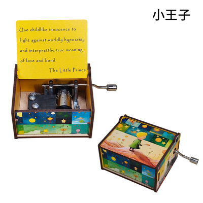 梦幻城堡名画名著侏罗纪公园小王子木质手摇音乐盒创意生日礼物