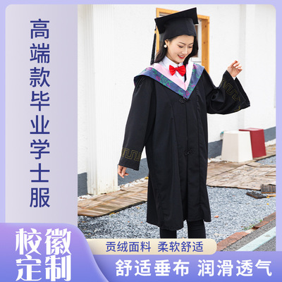 大学生学士服学位袍硕士服装博士服装文科工科理科农科毕业礼班服