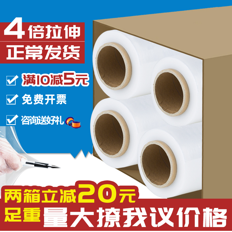 缠绕膜打包膜工厂直销超薄纸管