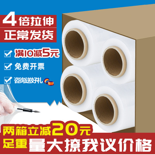 缠绕膜打包膜工厂直销超薄纸管