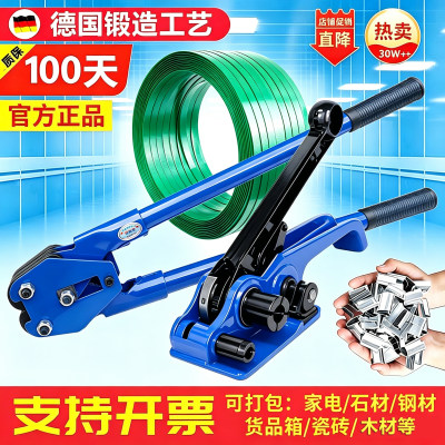 打包机手动捆扎机打包钳子拉紧器