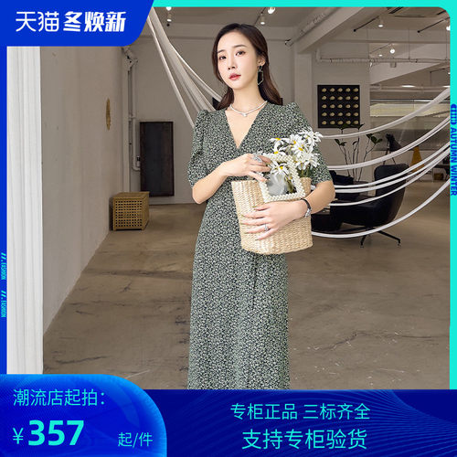 PG DVF法式复古碎花连衣裙女墨绿色无领五粒扣一片式裹身中长款茶