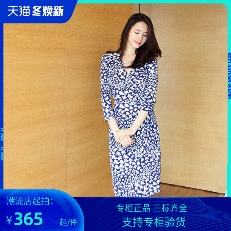 PG DVF2023春季蓝白印花七分袖裹身裙 V领系带欧美风气质连衣裙女