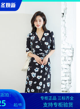 PG DVFrouje茶歇裙女碎花桔梗2023秋新款法式复古一片式收腰裹身