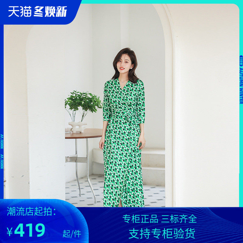 PG DVF一片式裹身裙2023秋季新款气质修身显瘦法式连衣裙中长款女