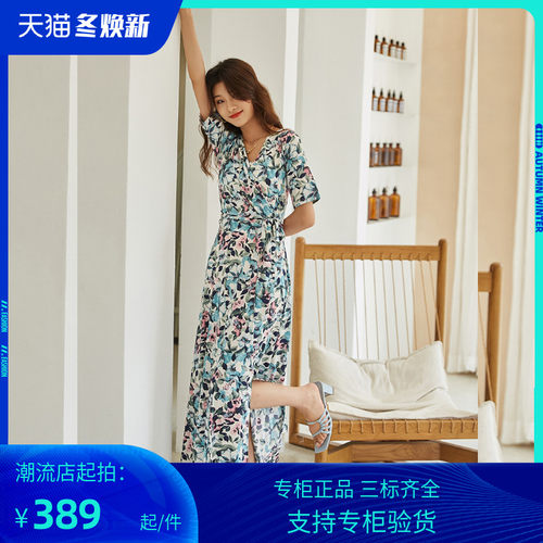 PG DVF连衣裙2023春秋装新款春秋蓝粉色茶花蜜语v领裹身裙女修身