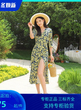 PG DVF2023秋黄色蝴蝶花清新甜美鱼尾裙弹力针织亲肤收腰包臀绑带