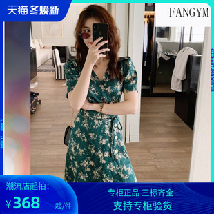 PG DVF连衣裙2023 收腰碎花裙子女新款很仙气的法国小众法式复古