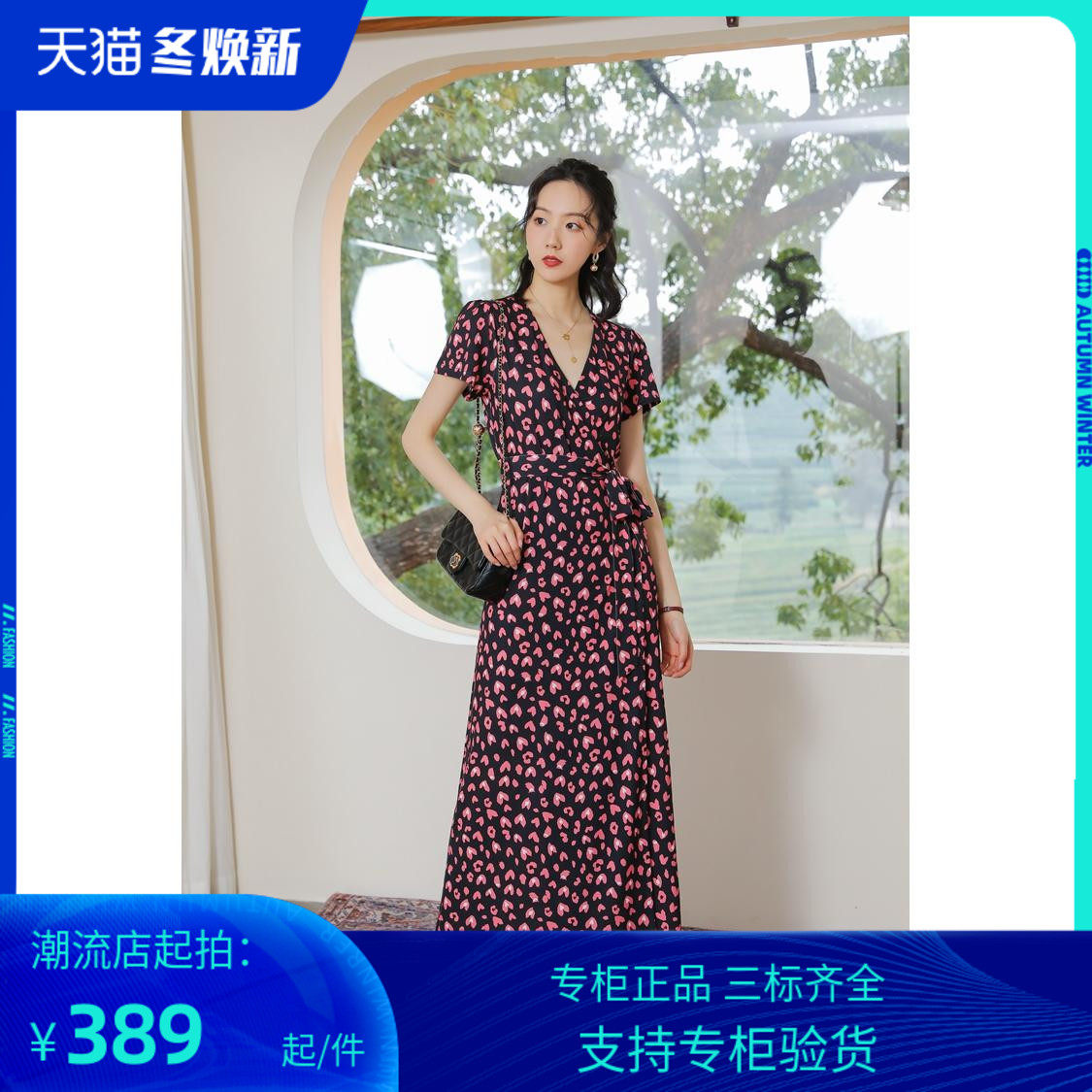 PG DVF连衣裙2023春秋装新款黑底小红花短袖长裙v领裹身裙女修身