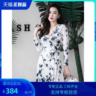 PG DVF连衣裙2023秋冬新款民族风青花瓷水墨印花显瘦性感丝绒裹身
