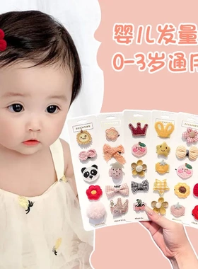 宝宝不伤发胎毛夹发饰女婴幼儿汗毛夹儿童发夹配饰小公主婴儿头饰