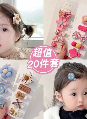 婴儿发夹儿童头饰小简约可爱宝宝碎发发卡不伤发汗毛夹子女童发饰