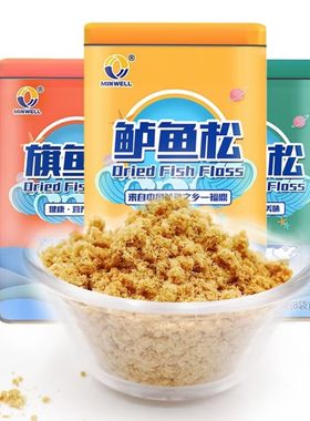 闽威鱼松无添加剂零食