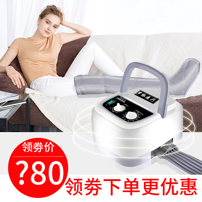 Luo Mai household atmosphere pressure Treatment device massage Varicose Veins A lower leg Physiotherapy Legs Arm Waistin the  OTC Drug/Medical Devices/Planning supplies , Medical Devices , Physiotherapy (Instrument)  category - from Buy2taobao.com to provide professional Taobao agent buy service