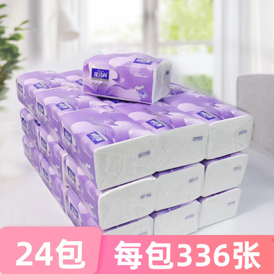 保洁莉大包家庭装4层抽纸整箱