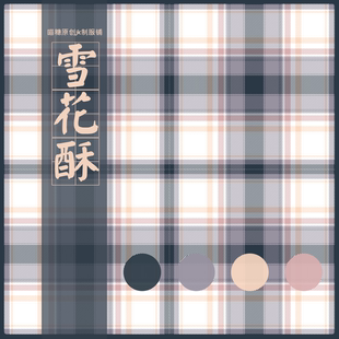 意向金 喵糖 雪花酥 原创jk制服格裙百褶裙