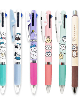 Chikawa日本Kamio3色圆珠笔 0.5mm Energe