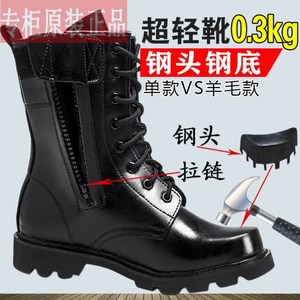 四季高帮防水劳保鞋男钢包头防砸防刺穿高靴安全鞋羊毛靴舒适夏鞋