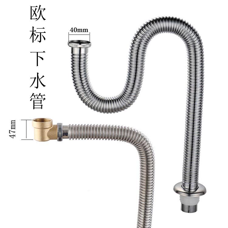 全铜面盆下水管洗手盆台盆脸盆304不锈钢欧标下水头器螺纹排水管