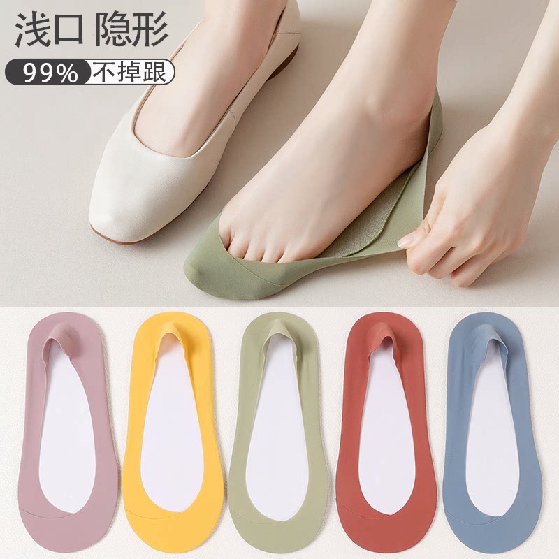 袜子女士冰丝船袜女浅口任意剪隐形袜夏季薄款硅胶防滑无痕袜套