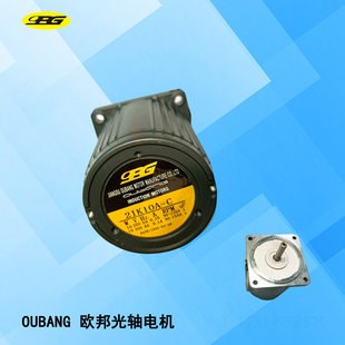 2IK6A 2IK10 OPG 4IK25RA OUBANG 3IK15A C光轴调速电机 欧邦