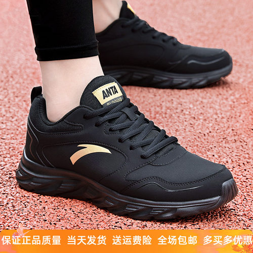 安踏男鞋跑步鞋2026新款春季正品轻便皮面保暖网面透气休闲运动鞋 - 封面