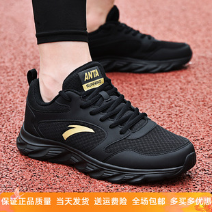 安踏男鞋跑步鞋2026新款春季正品轻便皮面保暖网面透气休闲运动鞋