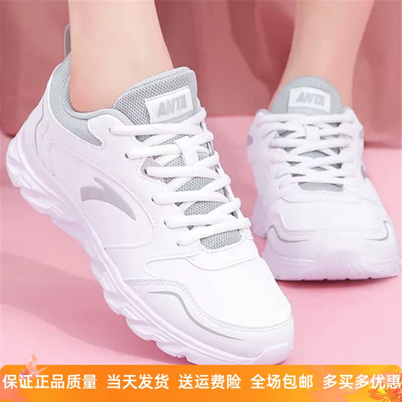 安踏运动鞋女鞋正品2026秋季新款皮面保暖软底轻便防滑防水跑步鞋