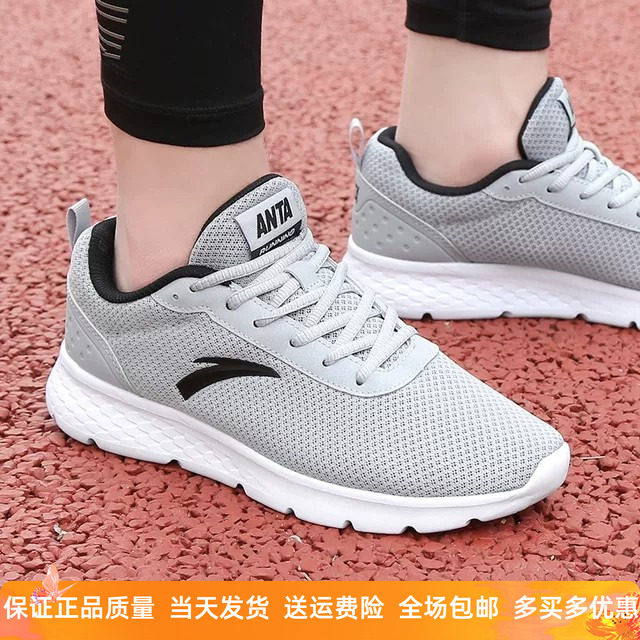 安踏男鞋跑步鞋正品2026新款夏季耐磨防滑轻便软底网面透气运动鞋