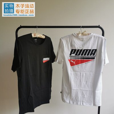 Puma短袖男子印花口袋T恤休闲