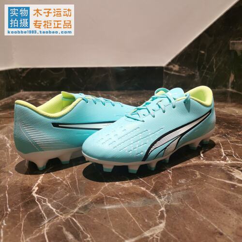 Puma胶质短钉青少年防滑足球鞋