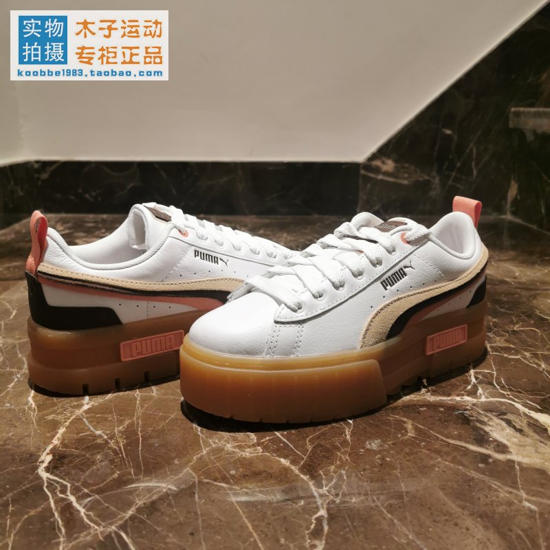 Puma女子增高松糕鞋板鞋