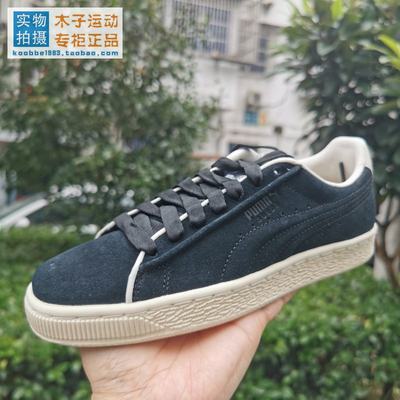 puma/彪马黑白麂皮男女休闲板鞋