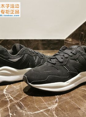 特价 New Balance NB5740男子复古低帮跑鞋运动鞋 M5740RW1/RE1