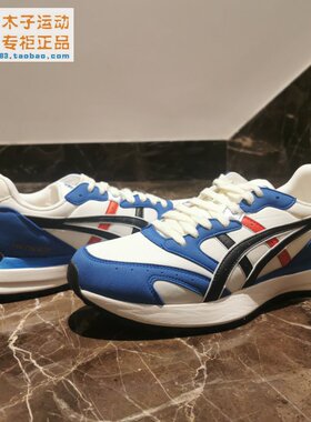 Asics Tarther SC运动鞋时尚休闲复古板鞋 1203A125-105