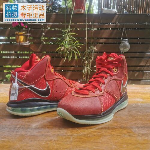 Nike LeBron VIII詹姆斯LBJ8紫禁黑红大红老北京篮球鞋CT5330-600 - 封面