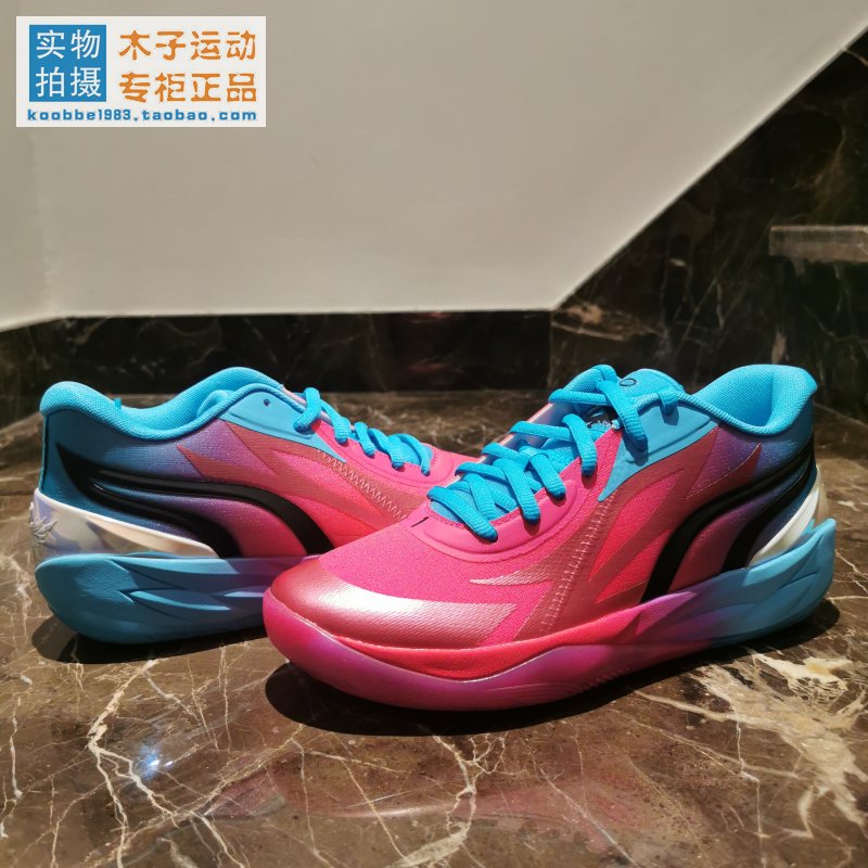 Puma缓震拉梅洛鲍尔MB.02篮球鞋