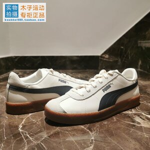 Puma/彪马 男子低帮经典复古百搭T头鞋德训鞋板鞋 401515