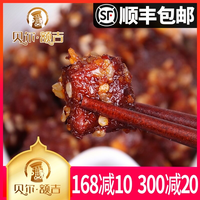 Baer egiyn Inner Mongolia Hulunbeir specialty Beef recipe 101g Hot &amp; Spicy Dried beef Beef saucein the Snacks/Nuts/Specialty , Beef jerky/Preserved pork/Lo Snacks , Beef  category - from Buy2taobao.com to provide professional Taobao agent buy service
