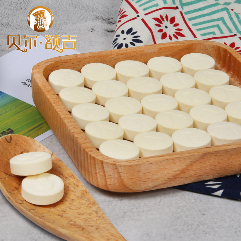 贝尔额吉 内蒙古草原特产 奶片 160g  奶贝 奶制品 儿童休闲零食|msdalam kategori makanan ringan/Nuts/Specialty, keju/Dairy/, tablet susu - dari Buy2taobao.com untuk memberikan perkhidmatan ejen Taobao profesional membeli