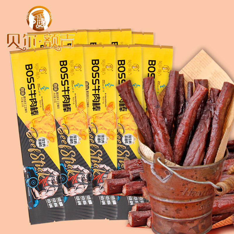 【新品】贝尔额吉 牛肉棒 呼伦贝尔手撕风干牛肉干|msdalam kategori makanan ringan/Nuts/Specialty, daging lembu tersentak-sentak/daging babi dipelihara/Lo Snek, daging lembu - dari Buy2taobao.com untuk memberikan perkhidmatan ejen Taobao profesional membeli