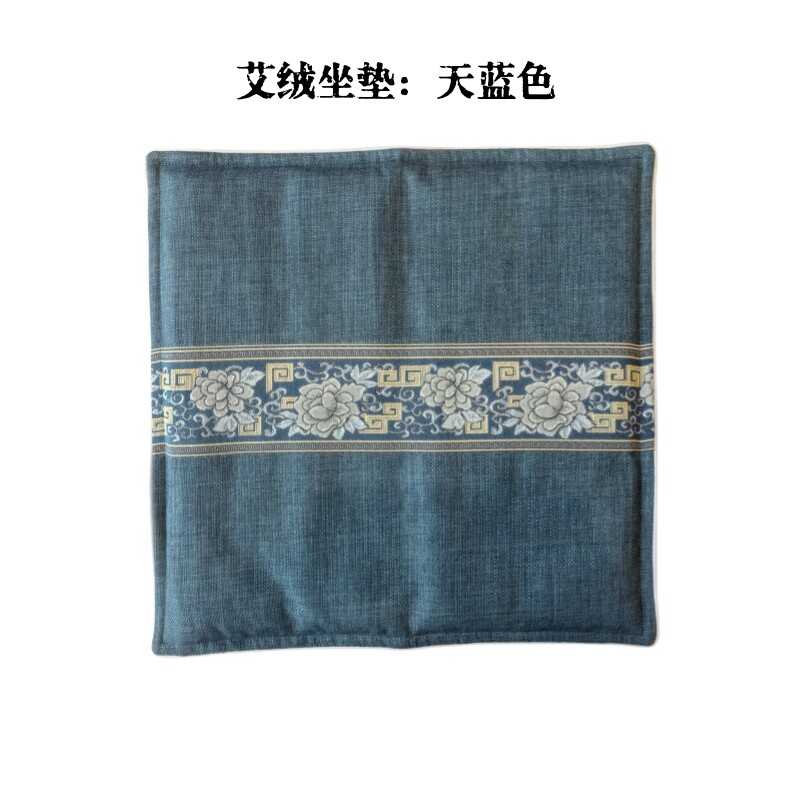 千年艾 艾绒坐垫湖北蕲春艾草艾叶打坐蒲团垫子家居办公室车载