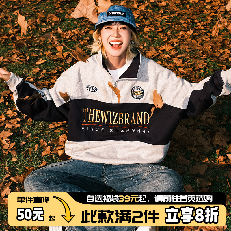 美式復古加絨拼接半拉鏈衛衣