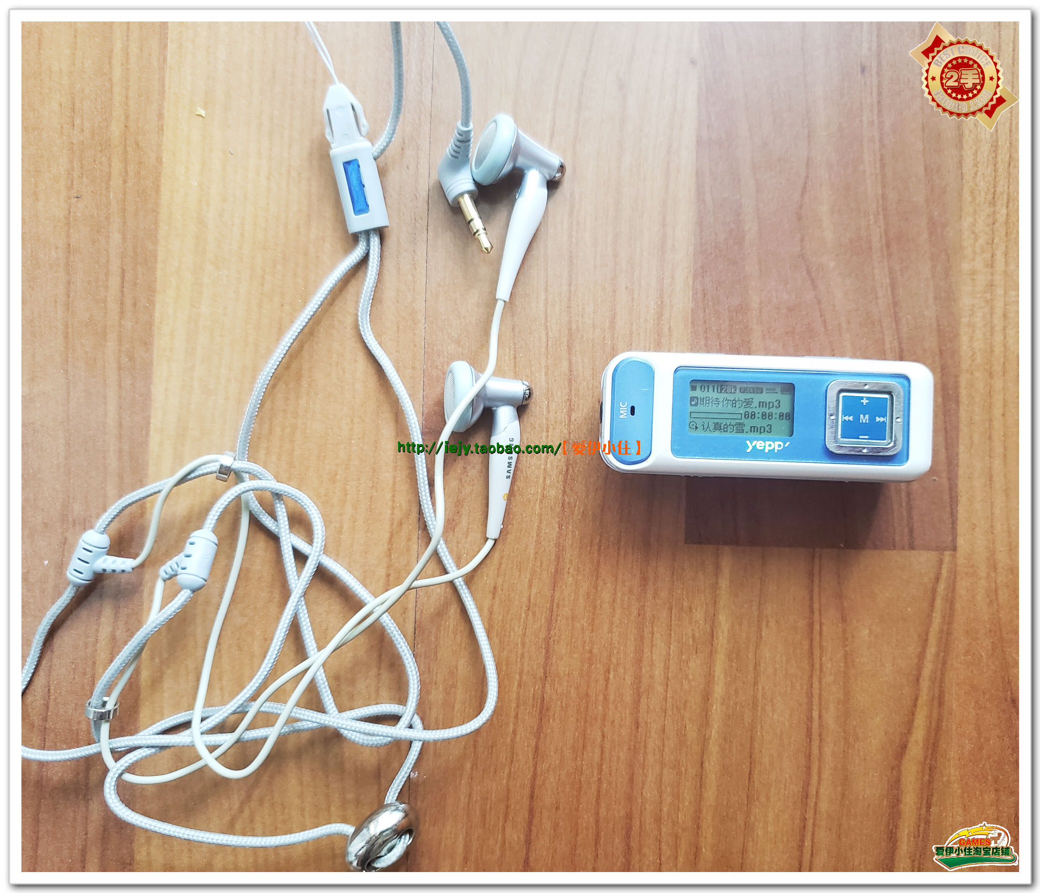 【1皇冠】8新原装三星mp3 带录音复读 带fm数据线 yepp YP-C1