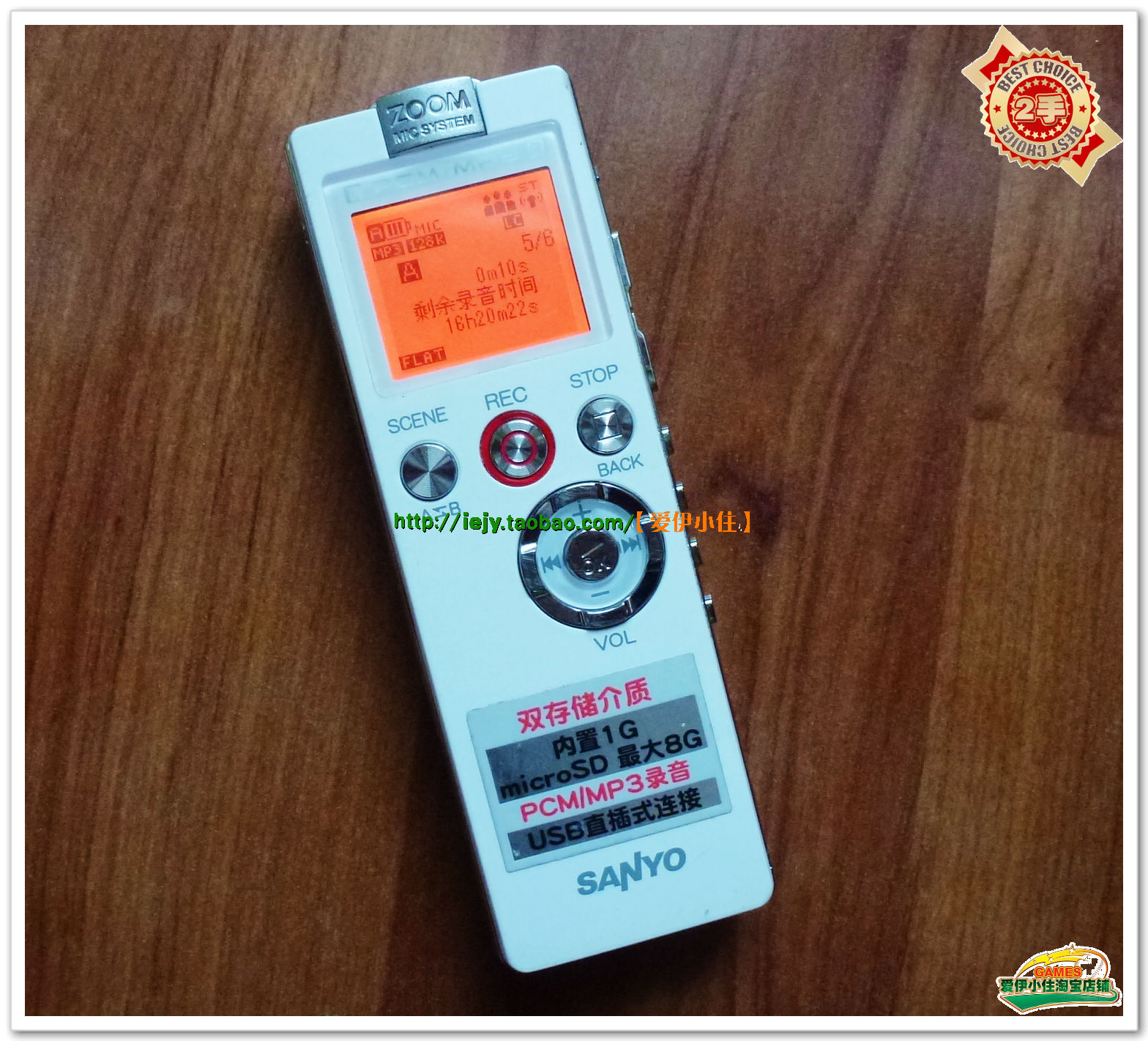 【1皇冠】原装三洋mp3 灵敏 带外放 数码录音笔 ICR-PS500RM